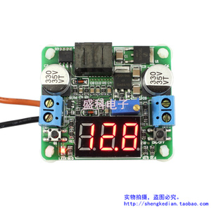 直流电源自动升降压模块 5V~25V 2A稳压电路板 带数字电压表显示