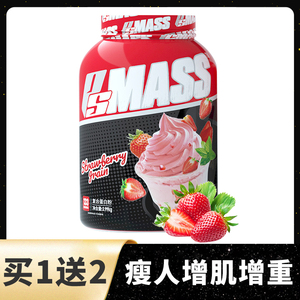 海德力增肌粉瘦人男健身增肥增胖瘦子增重高碳水化合物蛋白质补剂