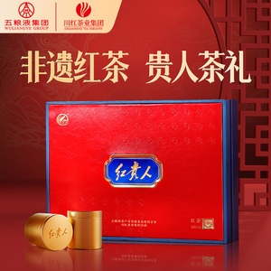 五粮液集团控股企业&川红茶业集团出品 红贵人一品红礼盒红茶150g