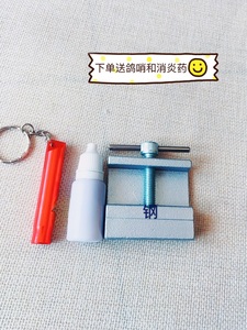 套环器信鸽