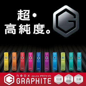 沃紫家日本原装百乐铅芯Graphite G自动铅笔黑色彩色替芯不易折断