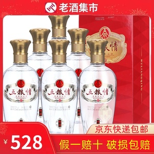 【五粮液股份五粮情】五粮液股份五粮情品牌,价格 - 阿里巴巴