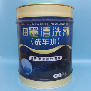 洗皮水油墨清洗剂洗车水
