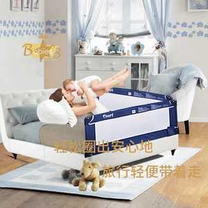 婴儿童床护栏便携式宝宝床栏旅行可折叠薄床垫床边围栏防摔挡板