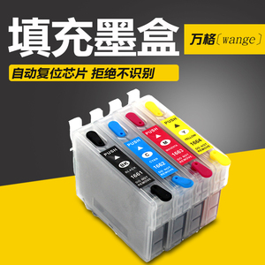适用EPSON爱普生ME-10 ME-101填充墨盒T166 1661可加墨墨盒小连供