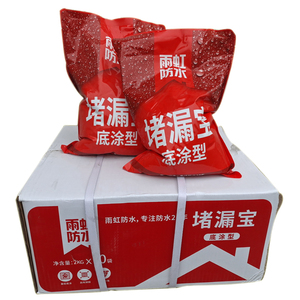 东方雨虹防水堵漏王水不漏塑钢泥外墙速干水泥防水材料底涂快干型
