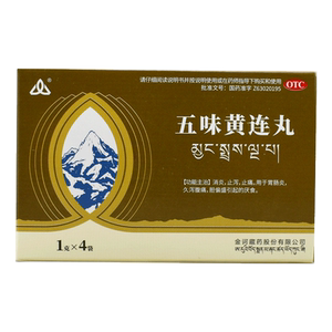 金诃藏药 五味黄连丸4袋