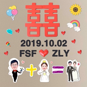 喜字装饰登记照冰箱贴结婚照新婚定制照片创意婚房diy定做磁贴