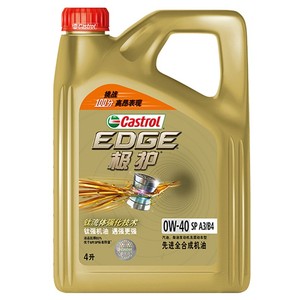 极护全合成机油0w40雪佛兰凯迪拉克xt5别克gl8昂科威英朗君越专用