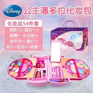 迪士尼正品儿童化妆品套装表演玩具女孩女童眼影公主的专用彩妆盒