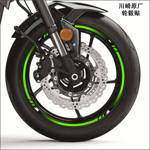 适用于川崎摩托车原厂轮毂贴纸ninja400 Z900反光防水车轮贴