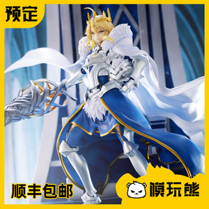模玩熊 ssf fgo fate 神圣圆桌领域 狮子王 阿尔托莉雅 手办 预定