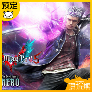 【模玩熊】prime 1 studio p1s 鬼泣5 尼禄 雕像 双版本 dx版现货