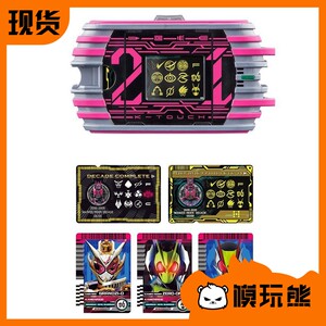 万代 假面骑士帝骑 neo 品红再版腰带 dx 单神主牌配件神主21现货