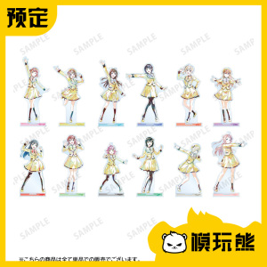 模玩熊 LoveLive 虹咲学园偶像同好会 水彩BIG立牌 周边现货