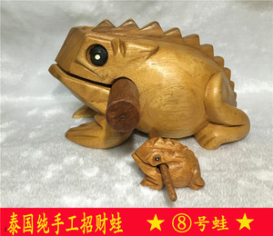 8号泰国进口实木雕招财蛙会叫的木鱼青蛙开业送礼招财进宝