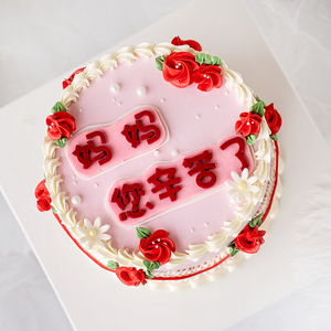 母亲节主题烘焙生日蛋糕装饰硅胶模妈妈老妈您辛苦了摆件甜品插件