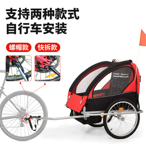 母子自行车带儿童推车婴儿宝宝自行车拖车多功能折叠单车挂车徒步