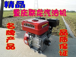 重庆联龙168F汽油机/发动机/高压机动喷雾器农用高压打药机动力