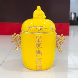 佛跳墙碗盅炖盅炖罐器皿陶瓷大号双耳带盖商用专用餐具容器小汤盅