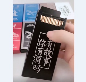 薄铝合金男女潮创意滑盖细支炫赫门烟盒自动弹盖20支装个性来福