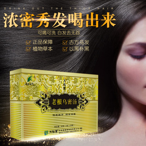 桑葚根