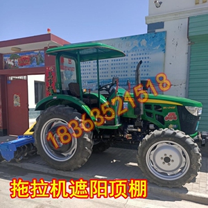 拖拉机棚