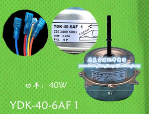 YDK-40-6AF 1 40W适用于原装全新志高空调配件2匹室外电机 马达