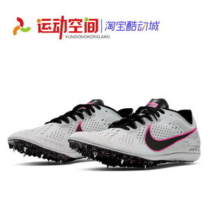 运动空间 耐克钉鞋nike zoom victory 3胜利3中长跑田径钉子鞋