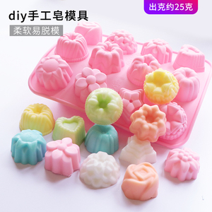 硅胶日用制品蛋糕模diy手工皂12连花形花草 果冻布丁点心模具