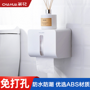 茶花卫生间纸巾盒厕所收纳卫生纸置物架粘胶吸盘壁挂式防水卷纸筒
