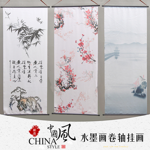 新中式婚礼道具卷轴画古风飘顶装饰中国风婚庆水墨画卷轴吊顶挂画