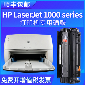 [hp同人]墨莲_hp1000加墨_hp喷墨打印机灌墨