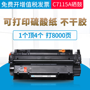 [hp同人]墨莲_hp喷墨打印机灌墨_hp1000加墨