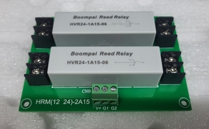 高压转换板，干簧继电器模组 HRM-2A15   24V/12V 全PCB插脚式安