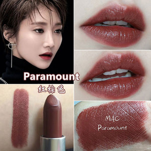 正品mac口红815paramount红棕色 522spice it up浆果色