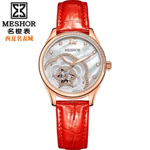 meshor手表女士