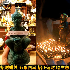 蛋蛋弟泰国佛牌阿赞苏斌代点五眼四耳招财蜡烛招正偏财助事业生意
