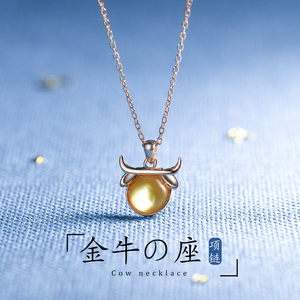 jg金牛座项链纯银十二星座项链女锁骨链chic气质简约大方生日礼物