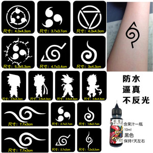 火影忍者暗部纹身符号图片