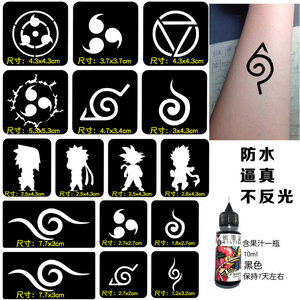 火影忍者镂空纹身模板贴写轮眼咒印符咒佐助鼬万花筒鸣人防水持久