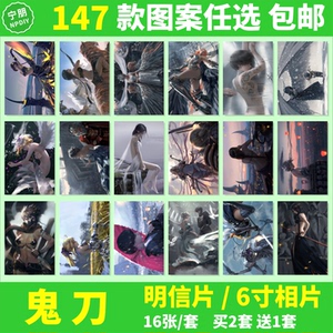 鬼刀明信片海琴烟冰公主风铃小绿wlop壁纸墙纸海报画卡片照片相片