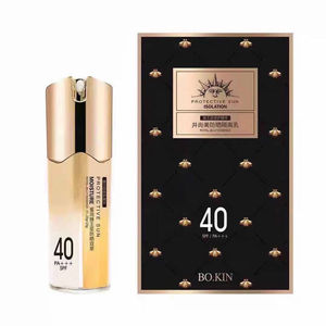 井尚美防晒霜隔离乳蜂王浆修护精华液双管美白防水防汗持久不脱妆