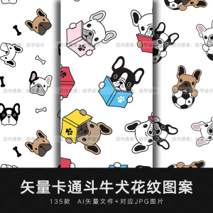 goodzhipeng淘宝北欧卡通可爱动物头像背景猫熊狗兔装饰画平面包装