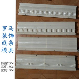 外墙线条模具