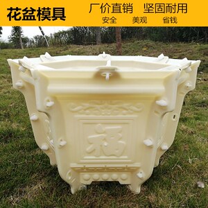 花盆模具盆水泥模具六角形盆景厂家直销水泥罗马柱塑料大花盆模具