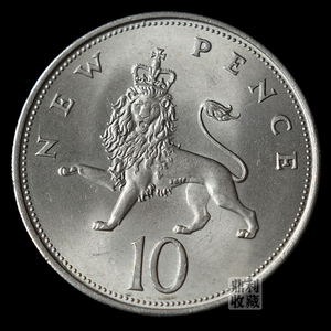 满30包邮英国10大便士早期28.5mm硬币钢镍币欧洲外国钱币真币外币