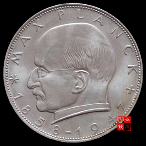 满30包邮 联邦德国2马克普朗克 26.7mm 欧洲外国硬币钱币真币收藏