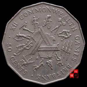 满30包邮 澳大利亚50便士英联邦运动会32mm大硬币大洋洲外国钱币