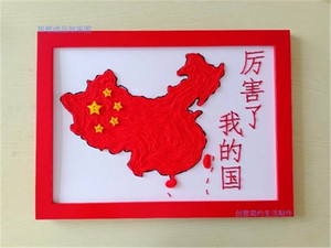 毛线手工贴画幼儿小学生diy创意制作材料爱国环保节约用水送老师